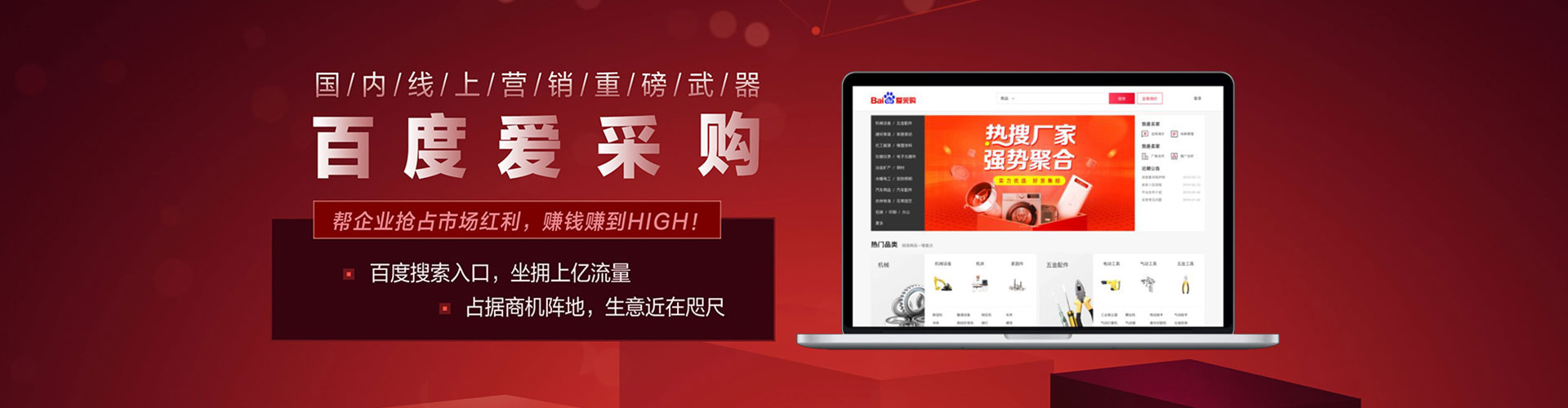 卢氏百度包年竞价