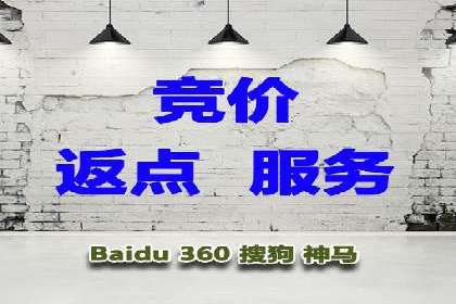 餐饮业SEM网络推广的巧妙运用