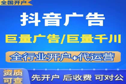 百度广告推广案例费用解读