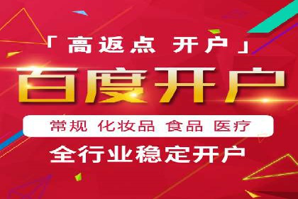 精准投放：信息流竞价广告的投放技巧与案例