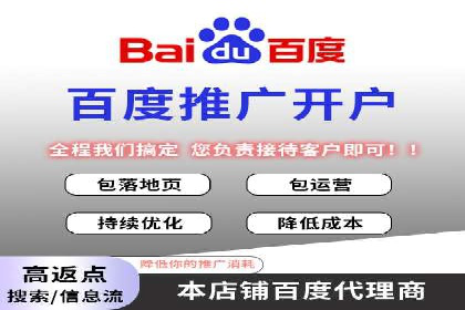 百度推广月费预算优化方案