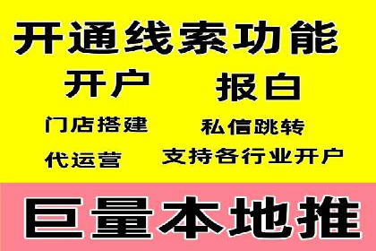 揭秘成功案例：SEM外包公司的秘诀